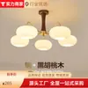 Lámpara Retro Estilo Americano de Madera de Nogal para Dormitorio y Comedor, Lámpara de Caqui Nórdica de Alta Gama, Lámpara Colgante Vintage, Luz Principal para Sala de Estar con Protección para los Ojos