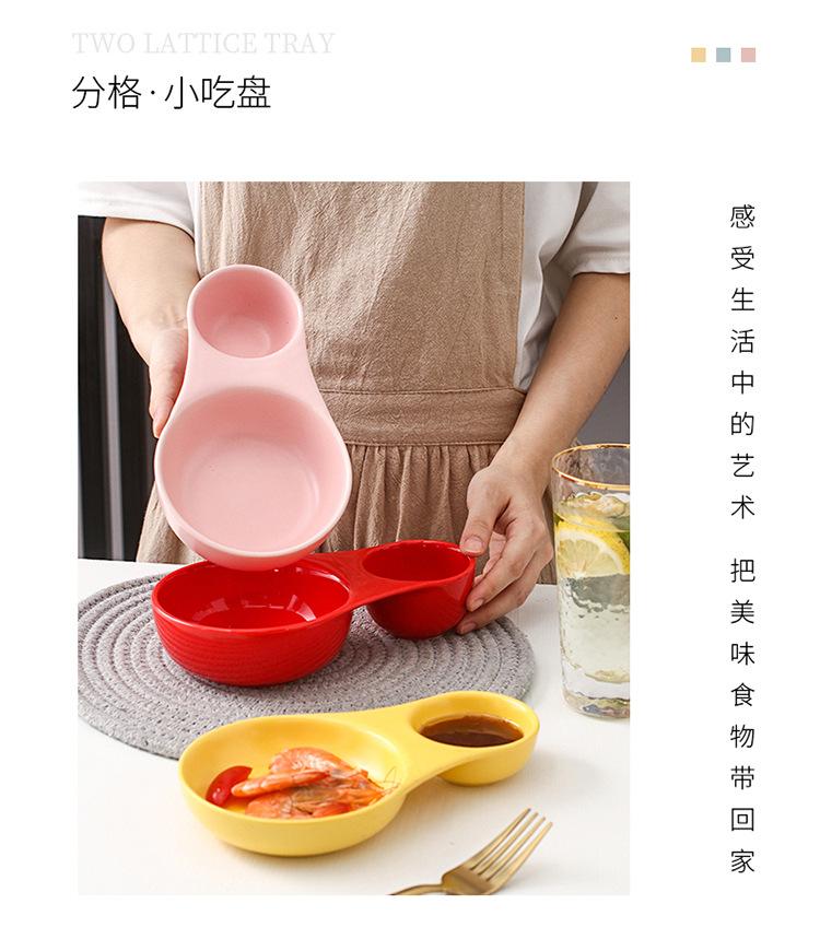 分格带酱料碟_02.jpg