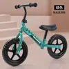 Fornecimento Direto da Fábrica Carro de Equilíbrio Infantil 2-6 Anos Bicicleta de Duas Rodas Sem Pedais Infantil Ajustável Duas Rodas