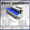 Máquina de Selagem Contínua Bao Li Máquina de Selagem Automática Comercial Totalmente Automática com Impressão de Data Máquina de Selagem a Quente para Chá Pequena Fina