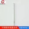 Dongguan Mecanizado CNC Torneado Mecanizado Máquina de Centrado Mecanizado Torneado y Fresado Mecanizado Compuesto Piezas de Aluminio Acero Inoxidable Eje No Estándar