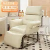 Sofá Perezoso para Una Persona, Sillón Reclinable Plegable Multiposición Ajustable, Silla para Siesta, Silla de Ocio para Dormitorio