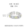 Anillo Nuevo Estilo Primavera y Verano con Circonita Hueca para Mujer, Anillo Minimalista de Lujo Ligero de Nicho para Dedo Índice Exquisito, Anillo de Moda Versátil