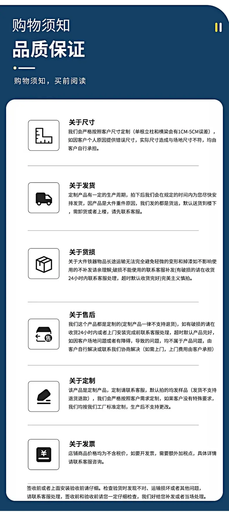 重型货架-黑黄色-十年质保-详情 (26).jpg