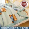 Manta Raschel Engrosada de Doble Capa Nanji Ren Manta de Invierno con Más Terciopelo Manta para Lanzar Manta para Siesta de una Persona Funda de Colcha Dormitorio