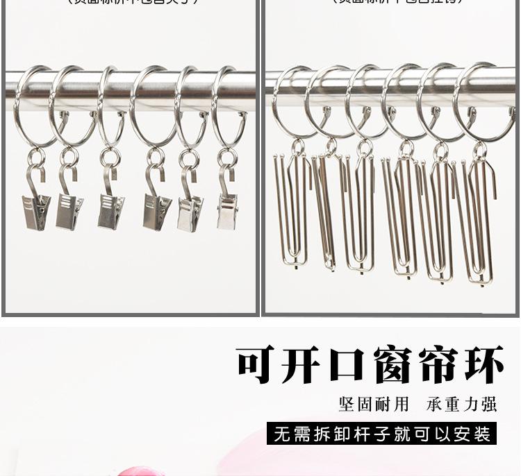 304不锈钢-大小圈（处理好）_10