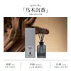 Caja de Regalo de Aromaterapia sin Llama para Amigos y Familiares, Adorno de Aceite Esencial Perfumado de Alta Gama para Dormitorio del Hogar, Líquido de Recarga, Desodorante para Baño