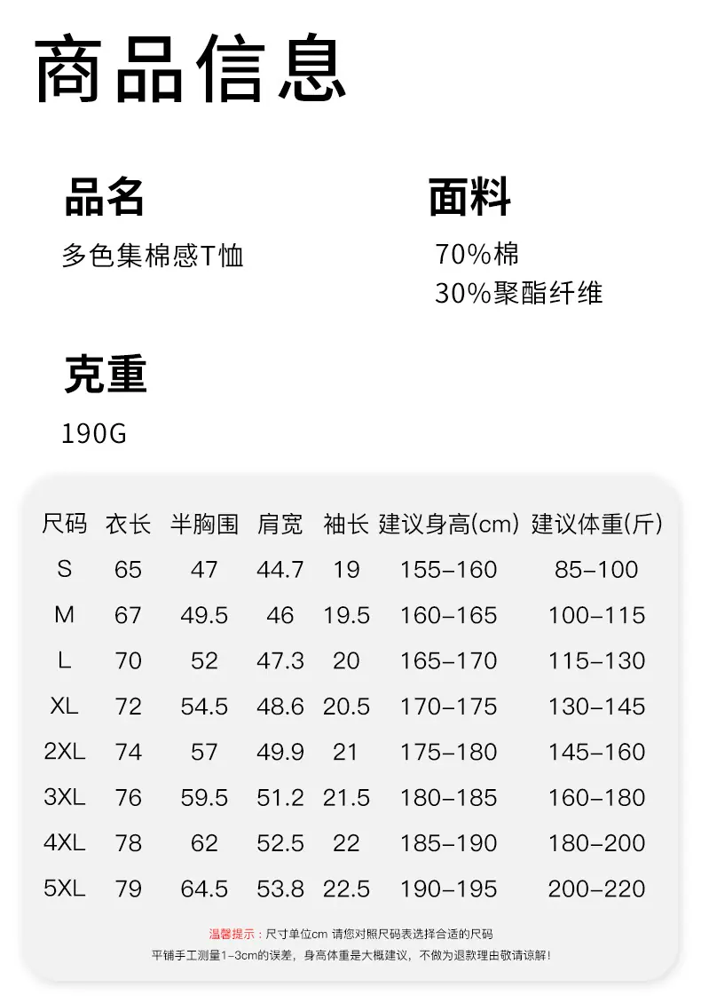 详情_09.jpg