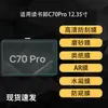 Adequado para Filme para Tablet Reading Boy C70Pro 12,35 polegadas HD AR Antirreflexo Filme Suave Tipo Papel Filme de Hidrogel