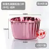 Empaques para Hornear Tazas para Muffins, Vasos de Papel Dorados y Plateados, Papel Recubierto a Prueba de Aceite e Impermeable, Papel de Aluminio, Vasos Rojos con Cierre Enrollable, Resistentes a Altas Temperaturas