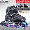 Entrega Rápida de Muestras Exportación de Comercio Exterior Patines de Ruedas al por Mayor Pequeño Campeón Principiante Profesional Patines para Niños