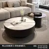Mesa de café redonda de pizarra de lujo ligero estilo italiano para sala de estar, adecuada para apartamentos pequeños, juego de mesa de té de alta gama minimalista moderno