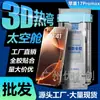 Adecuado para Película Templada Apple 17Promax 3D Plegado en Caliente Pegamento Completo 16P Almacén Libre de Polvo Película para Teléfono Móvil Iphone17Pro