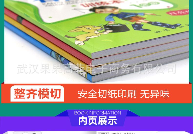 详情图15.jpg