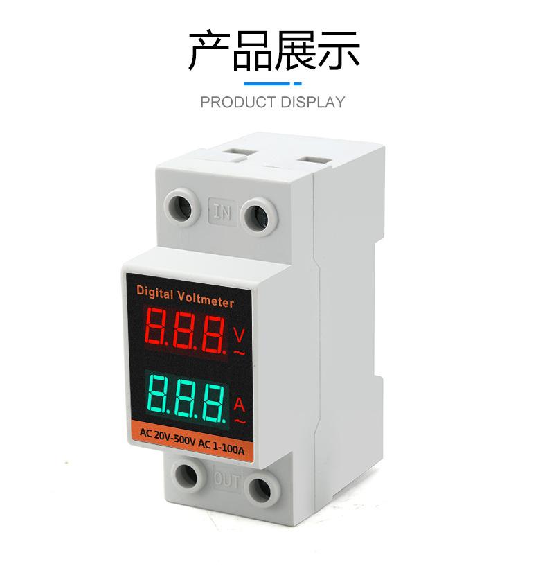 双显组合电流电压表详情页_08.jpg