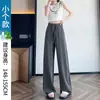 Pantalones de Mujer de Pierna Ancha Ajustados, Nuevos Pantalones Adelgazantes de Modal para Otoño, Pantalones Deportivos de Tiro Alto de Pierna Recta