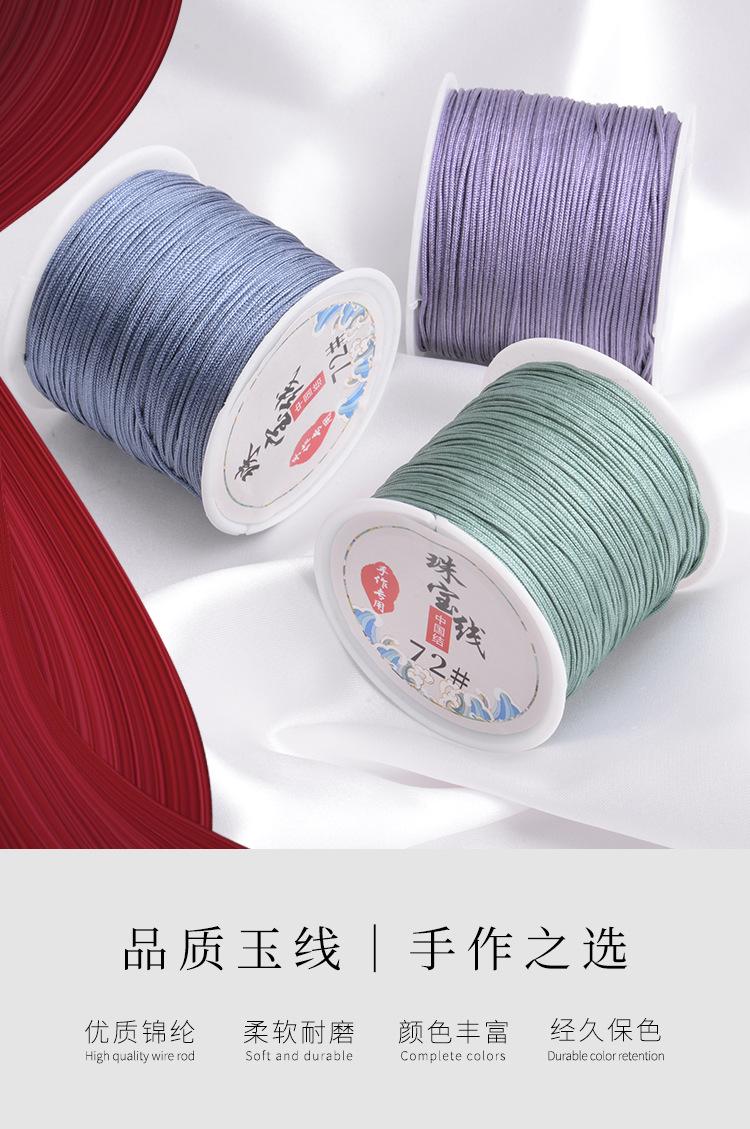 72号线_01.jpg