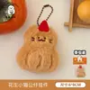 Colgante de Muñeca de Peluche Linda Original Tengyi Serie Buena Suerte y Prosperidad Llavero para Chicas Encanto para Mochila