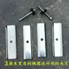 Accesorios para Carpa Paraguas de Cuatro Patas, Barra de Conexión Cruzada, Barra de Soporte, Poste de Soporte, Poste de Carpa, Toldo de Puesto, Piezas de Paraguas Parasol