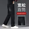 Jeans negros de alta gama para hombre, corte recto holgado para primavera y otoño, nuevos pantalones largos casuales de otoño 2026, pantalones de hombre para otoño e invierno