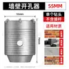 Abreagujeros de pared para taladro percutor eléctrico broca para taladrar pared hormigón 30-120 mm mango cuadrado varilla broca de aleación