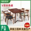 Mesa Cuadrada de Madera Maciza Nórdica Sala de Estar Café Tienda de Té con Leche Casa de Huéspedes Mesa de Comedor Mesa de Centro Hogar Apartamento Pequeño Mesa Chunmu
