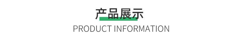 详情页_06
