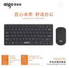 GKM901 Teclado Inalámbrico Mouse Set Chocolate 78 Teclas Escritorio Portátil Multifuncional 2.4g Mini Tecla