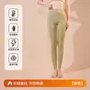 Pantalones Térmicos de Felpa de Cintura Alta para Otoño e Invierno con Hilo de Lana y Seda Añadido, Sin Costuras, Adelgazantes, Control de Abdomen, Pantalones de Capa Base para Mujer