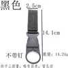 Clip para botella de agua exterior, gancho para viaje y senderismo, correa para botella de agua mineral, hebilla para botella de agua, clip de liberación rápida para cinturón y mochila