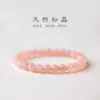 Pulsera Flor de Melocotón Cuentas de Transferencia Corazón de Chica Dulce Nueva de Primavera Rosa Cristal Rosa Cristal Pulsera Femenina ins