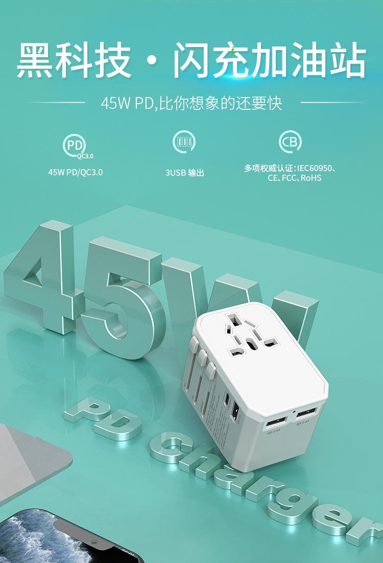 308PRO-45W详情页-中-20191212_01.jp