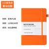 Cuaderno A5 de alto valor para comercio exterior transfronterizo se puede hacer logo diario con correa para negocios cuaderno de oficina para conferencias