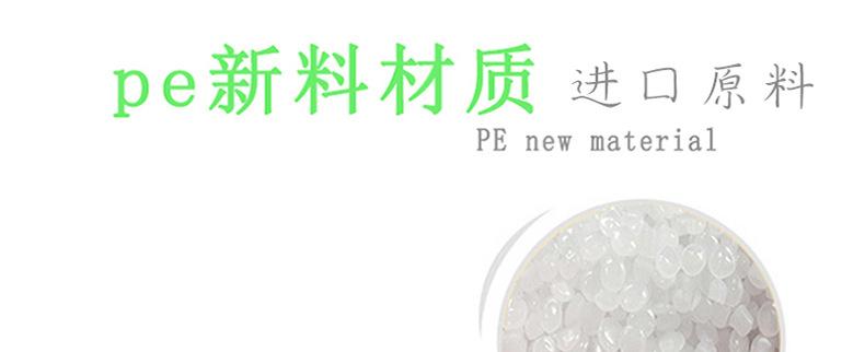 pe密封袋_17
