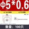 Anillo de retención de tipo E de acero inoxidable 304/Manganeso 65MN Anillo de retención abierto Hebilla 1.2M2.5M4M5M6M8