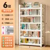 Estantería de Acero de Múltiples Niveles para Piso, Estante de Almacenamiento para Uso Doméstico, Librería Infantil Sencilla, Estante de Almacenamiento de Hierro Integrado para Montar en Pared
