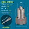 Acessórios para Dispensar Cola, Consumíveis, Adaptador de Válvula para Dispensar Cola, Adaptador de Seringa, Conector de Agulha, Dispensador de Cola, Adaptador Luer