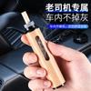 Cenicero para coche transfronterizo cenicero portátil no tira ceniza artefacto soporte para cigarrillo perezoso conducción fumar ceniza libre