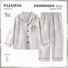 Pijama para niños, pijama de forro polar para niños, colección primavera/otoño/invierno, estilo nuevo, forro polar fino, corte holgado, diseño de dibujos animados, adecuado para usar en casa en invierno