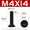 Tornillos hexagonales de cabeza avellanada negra de alta resistencia grado 10.9 con pernos hexagonales de cabeza plana chapados en negro M2-M12