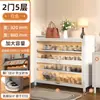 Zapatero de acero para el hogar, zapatero multicapa de pie a prueba de polvo para la entrada, almacenamiento de gran capacidad, zapatero exterior con puerta abatible