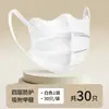 Máscara Especial para Grávidas, Espessada em Quatro Camadas com Carvão Ativado, Especial para Prevenir Fumaça de Segunda Mão, Fumos de Óleo, Carvão Ativado para Prevenir Odores de Formaldeído