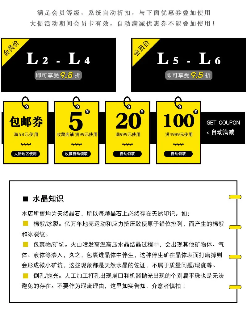 阿里详情固定模版_01