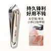 Herramientas de Manicura Xixi Paquete Individual Cortaúñas Cortauñas Grande Juego de Cortauñas Inclinado de un Solo Lado Modelo Portátil para el Hogar