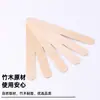 Depresor de Lengua Desechable Herramienta de Cuidado para Depilación de Cabello Belleza Herramienta Raspadora de Cera para Depilación de Madera Chip de Madera Depresor de Lengua
