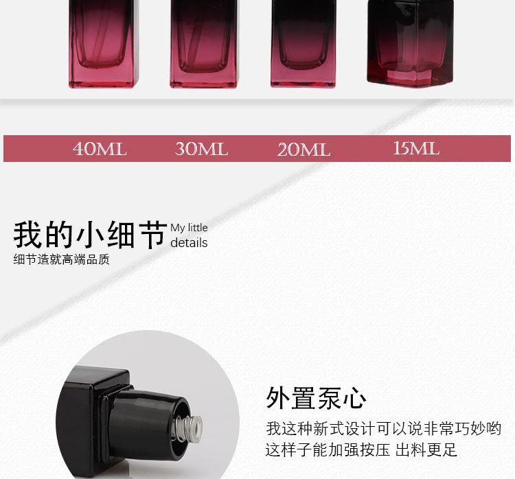 小方瓶套装系列详情页_06.jpg