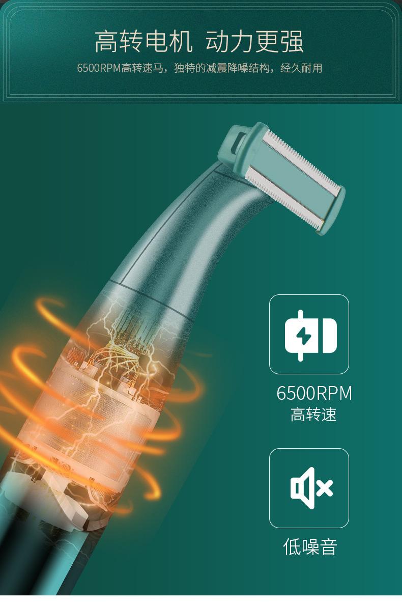 绿色4in1剃毛器_11