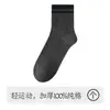 Calcetines Deportivos Gruesos de Algodón Puro para Hombre, de Caña Media, con Bloques de Color, Calcetines Largos de Algodón Puro para Hombre para Otoño e Invierno, Absorbentes de Sudor y Resistentes al Olor