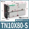 Cilindro Pneumático Pequeno Dupla Ação Dupla Haste Modelo Tn10 Micro 20 Unidirecional Tda32X25/30/40/50/60-S