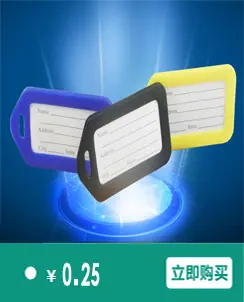 关联产品1